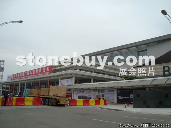第九屆廈門石材展