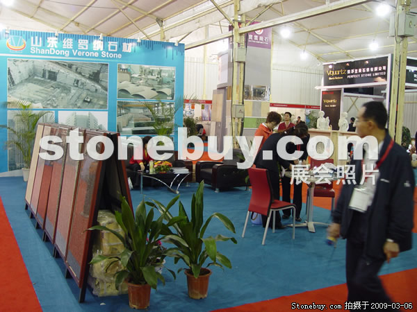 第九屆廈門石材展