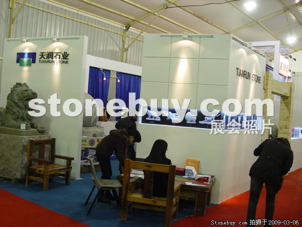 第九屆廈門石材展