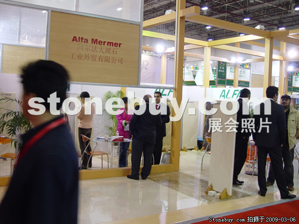 第九屆廈門石材展