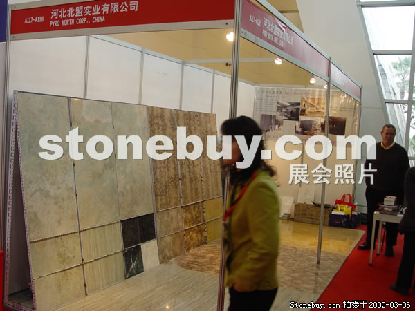 第九屆廈門石材展