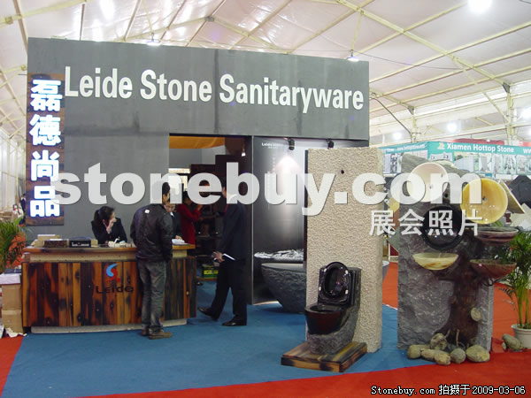 第九屆廈門石材展