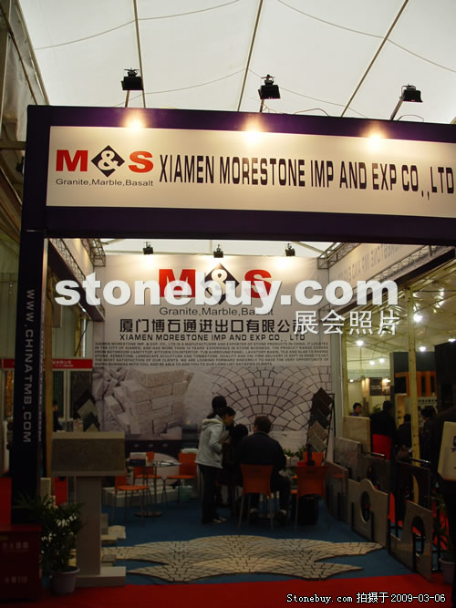 第九屆廈門石材展