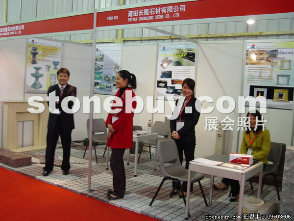 第九屆廈門石材展