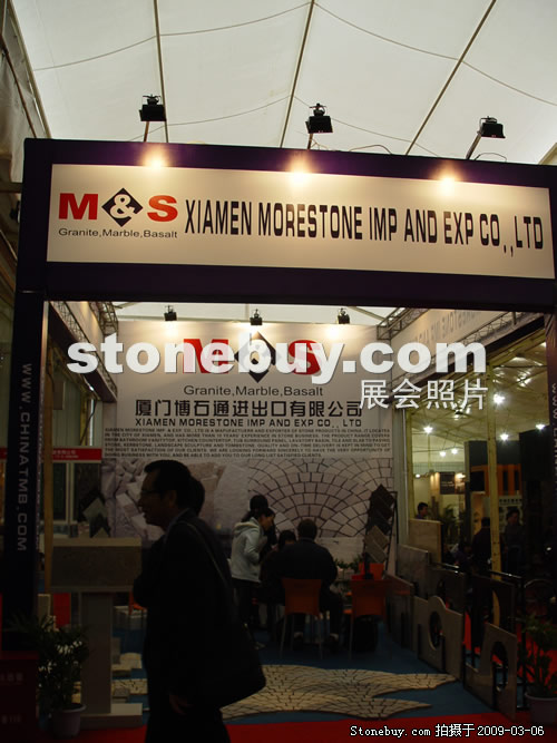 第九屆廈門石材展