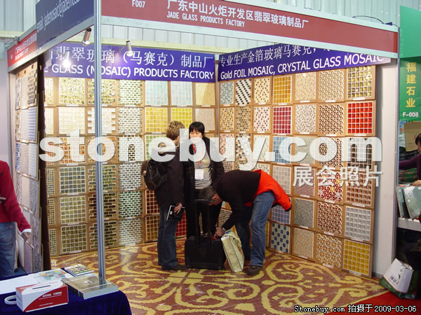 第九屆廈門石材展