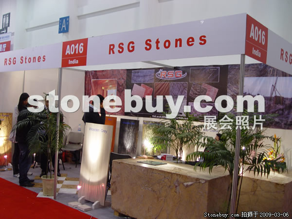 第九屆廈門石材展