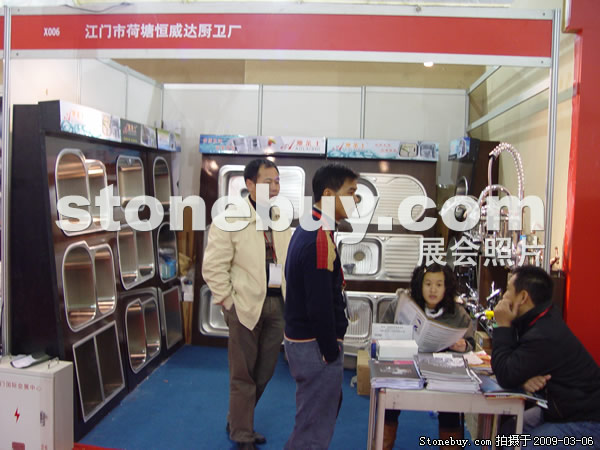 第九屆廈門石材展