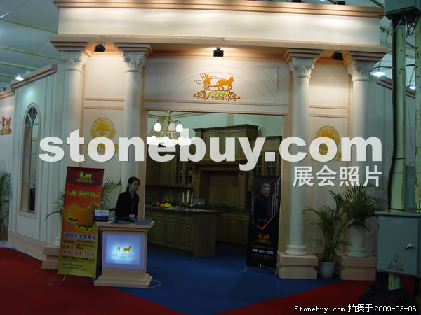 第九屆廈門(mén)石材展