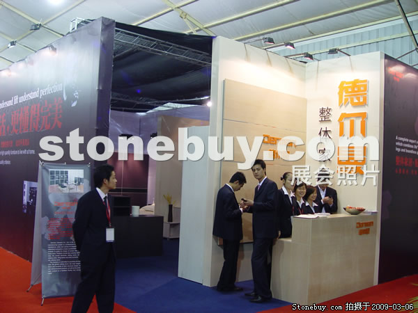 第九屆廈門石材展