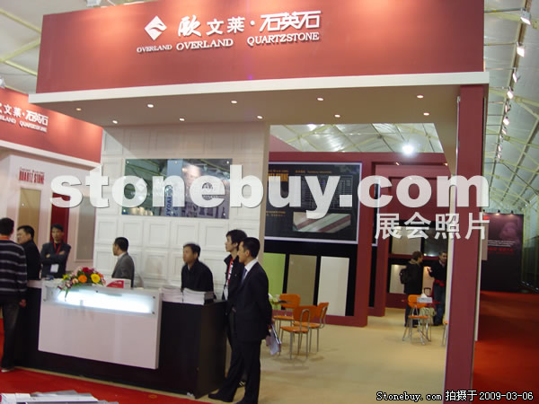 第九屆廈門石材展