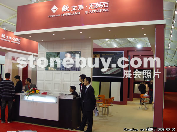 第九屆廈門石材展