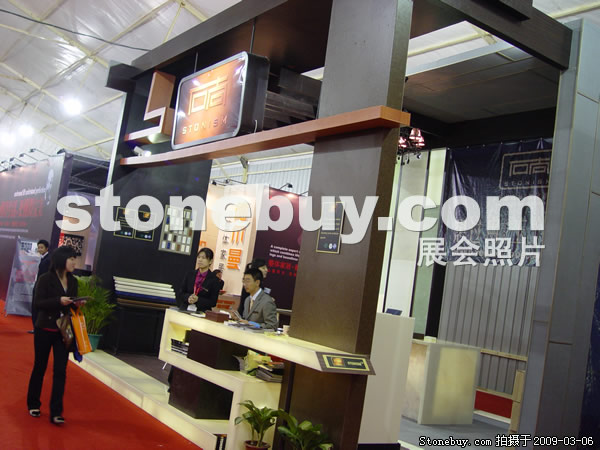 第九屆廈門石材展