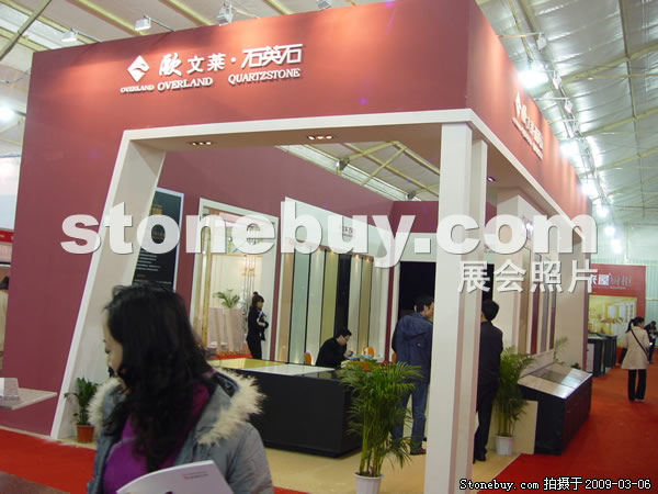 第九屆廈門石材展