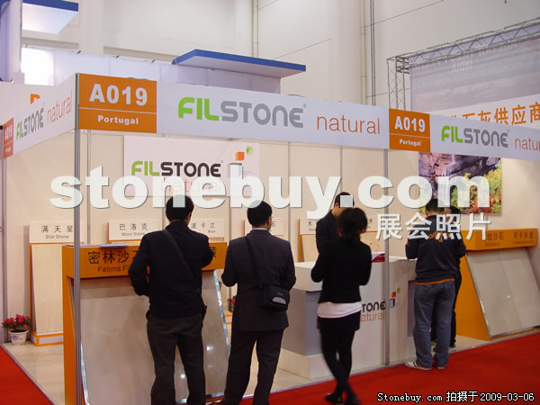 第九屆廈門石材展