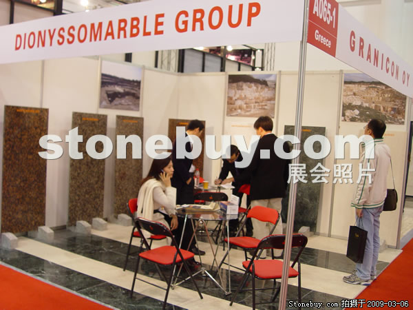 第九屆廈門石材展