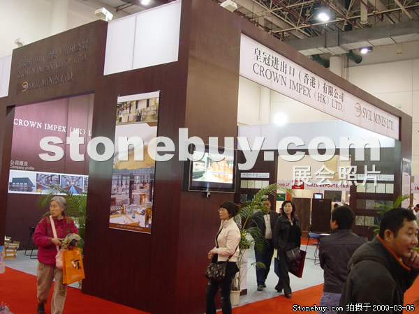 第九屆廈門石材展