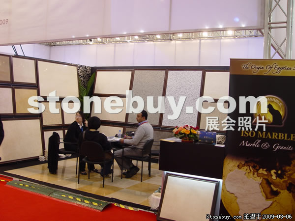 第九屆廈門石材展