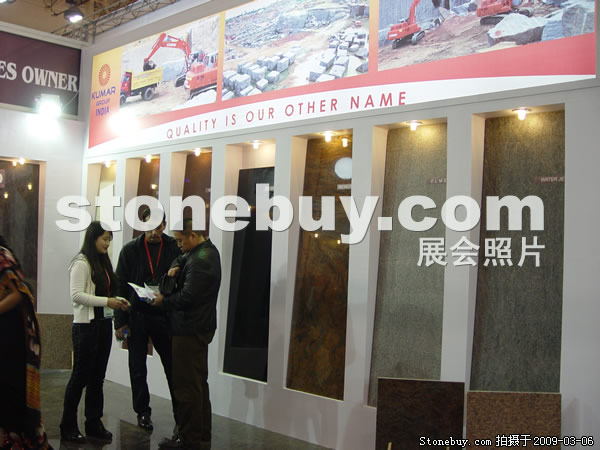 第九屆廈門石材展