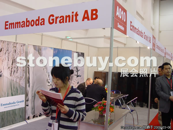 第九屆廈門(mén)石材展