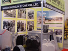 第九屆廈門石材展