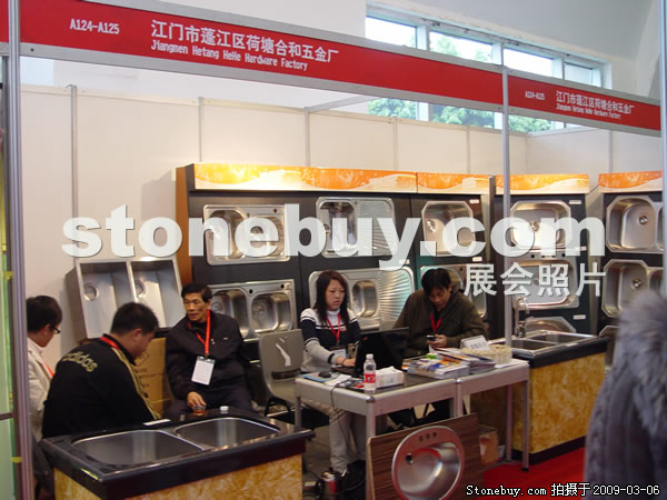 第九屆廈門石材展