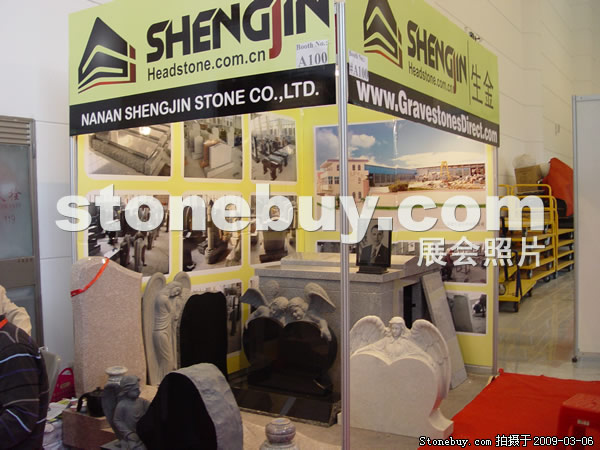 第九屆廈門石材展
