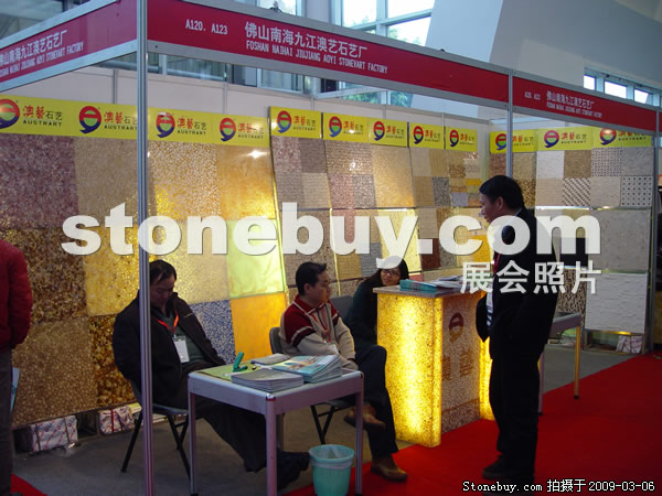 第九屆廈門石材展