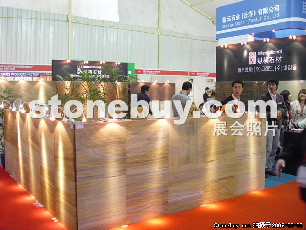 第九屆廈門石材展