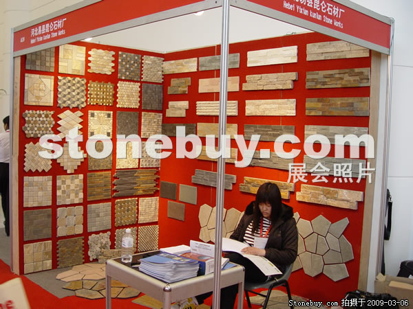 第九屆廈門石材展