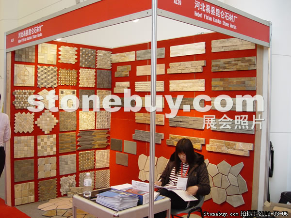 第九屆廈門石材展