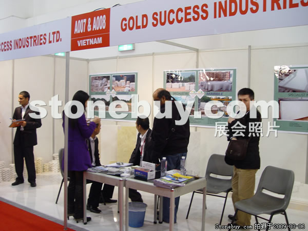 第九屆廈門石材展