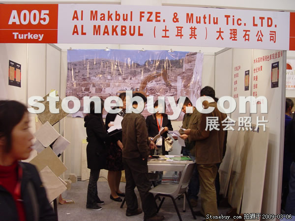 第九屆廈門石材展