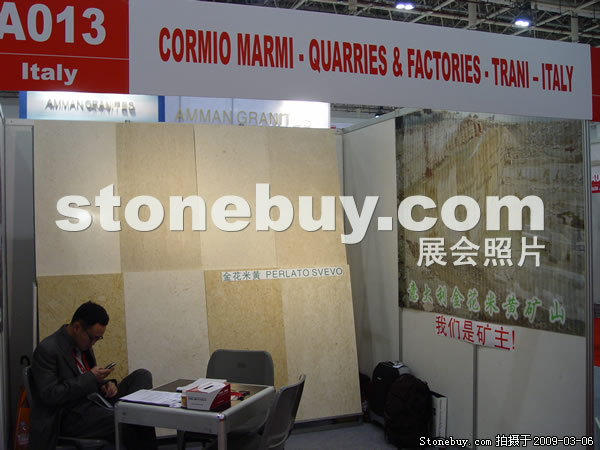 第九屆廈門石材展