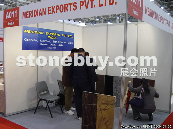 第九屆廈門石材展