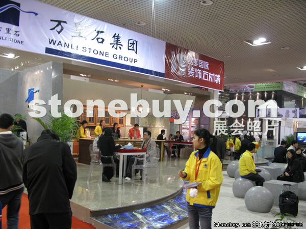 第九屆廈門石材展
