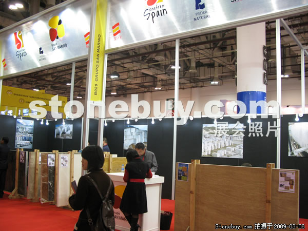 第九屆廈門石材展
