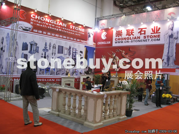 第九屆廈門石材展