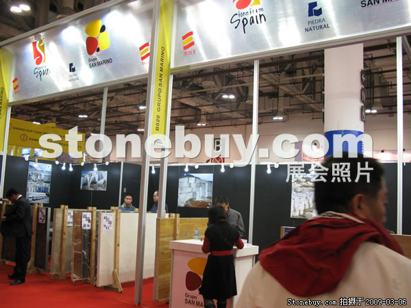 第九屆廈門石材展