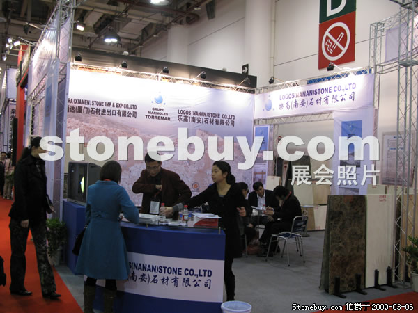第九屆廈門石材展