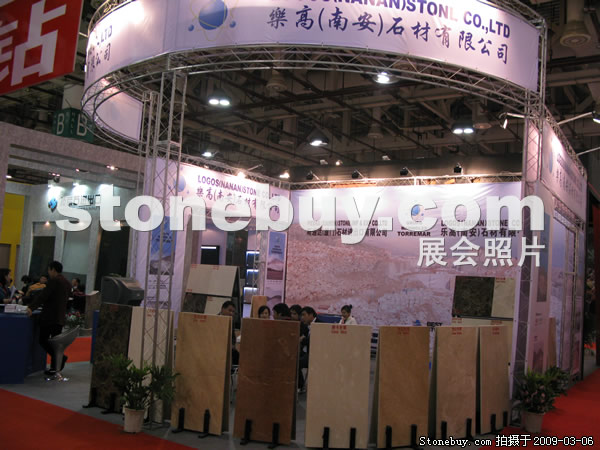 第九屆廈門石材展