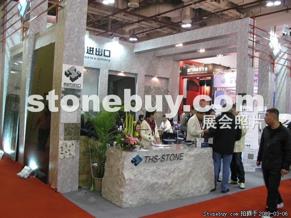 第九屆廈門石材展