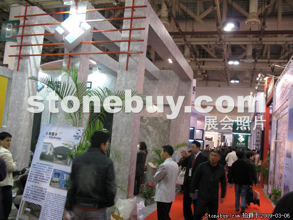 第九屆廈門石材展
