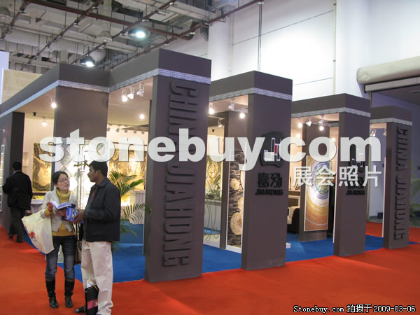 第九屆廈門石材展