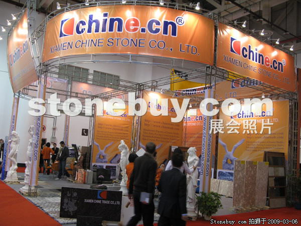 第九屆廈門石材展