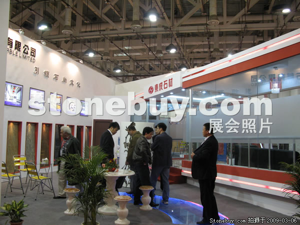 第九屆廈門石材展