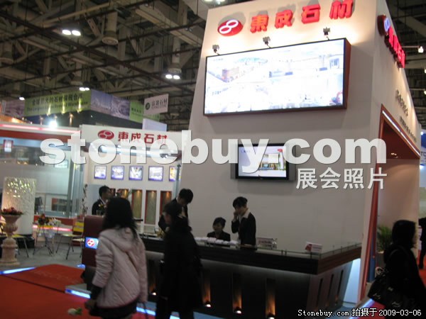 第九屆廈門石材展