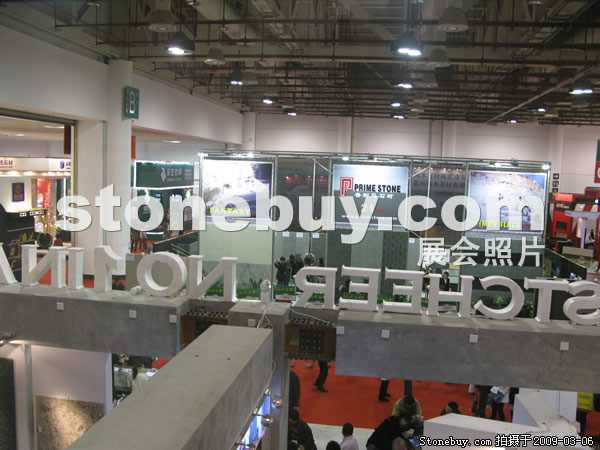 第九屆廈門石材展