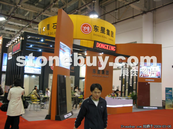 第九屆廈門石材展