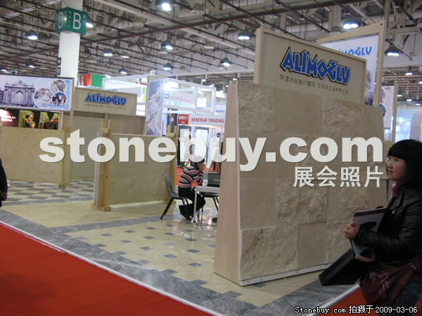 第九屆廈門石材展